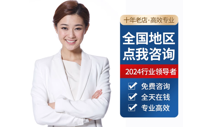 武义公积金代办当天到账